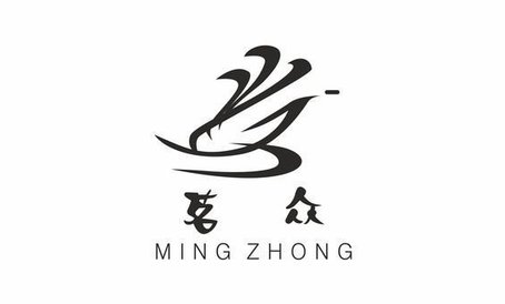 Завод Минчжун (ming zhong), Мэнхай, провинция Юньнань. Перевод с китайского