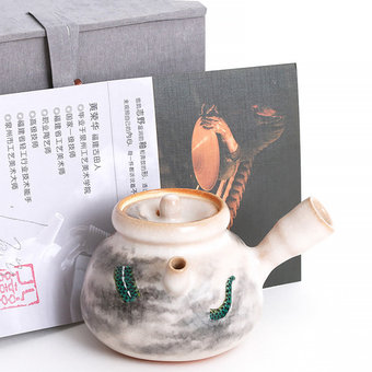 Чайник Му Сюэ "Дракон в облаках", 150 мл