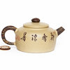 Чайник Исин "Юй Цяо Ху","Весна", 200мл