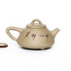 Чайник Исин, Ши Пяо, роспись глиной, №7, 70 мл арт. 3594 Чайник Исин, Ши Пяо, роспись глиной, №7, 70 мл